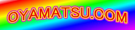 oyamatsu.gif (552491 �o�C�g)